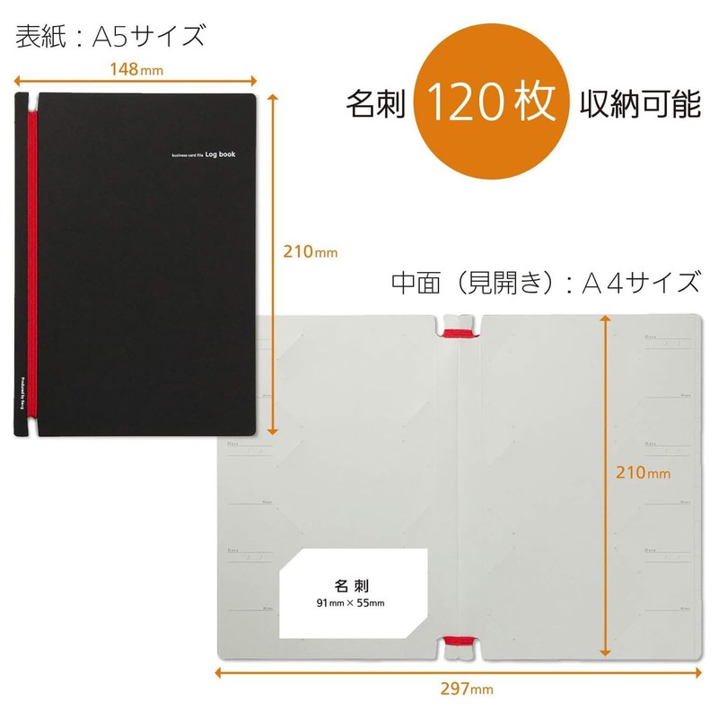 Replug Business Card File Log Book Black B02-473