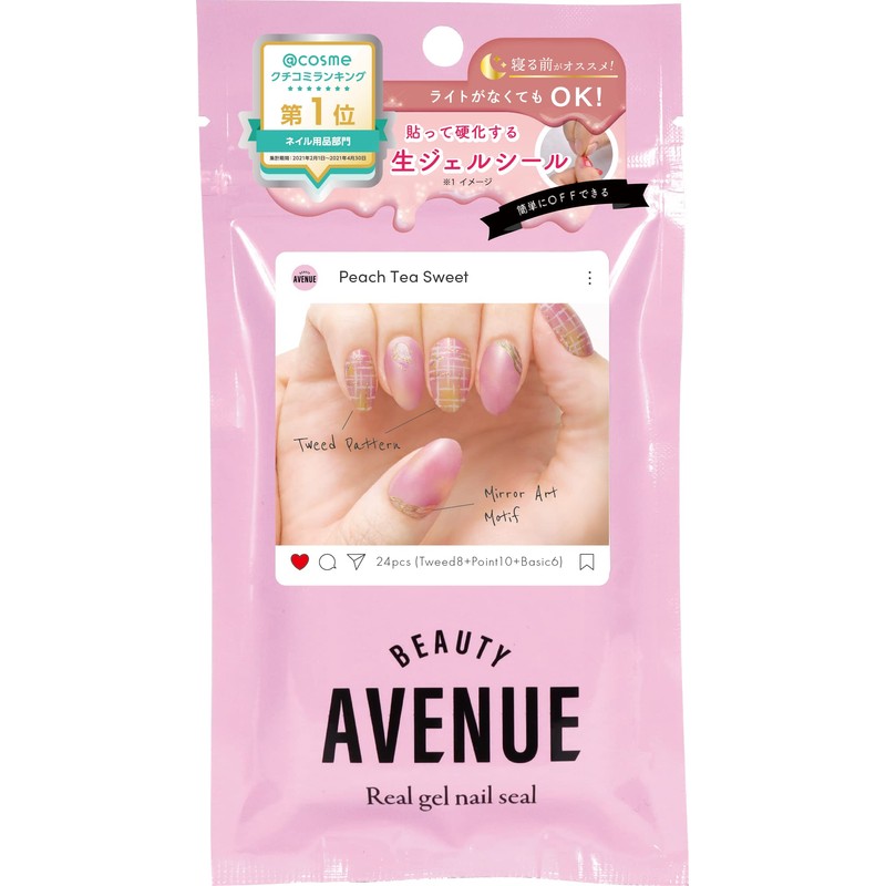 BEAUTYAVENUE Gel Nail Stickers for Hands, 24 pcs (Peach Tea