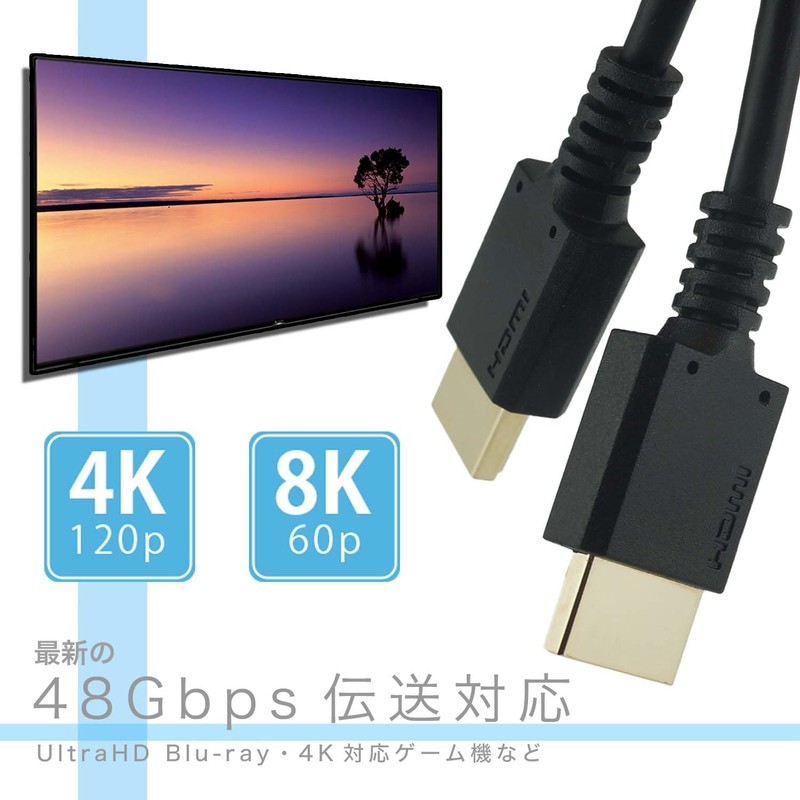 Horik Ultra High Speed HDMI Cable for TV 0.9m 48Gbps