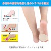 足裏保護パッド 足裏クッション 足裏サポート 足裏パッド フットケア 男女兼用