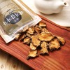 Tirang Tearang Domestic Pure Roasted Jerusalem Artichoke Tea 80g x