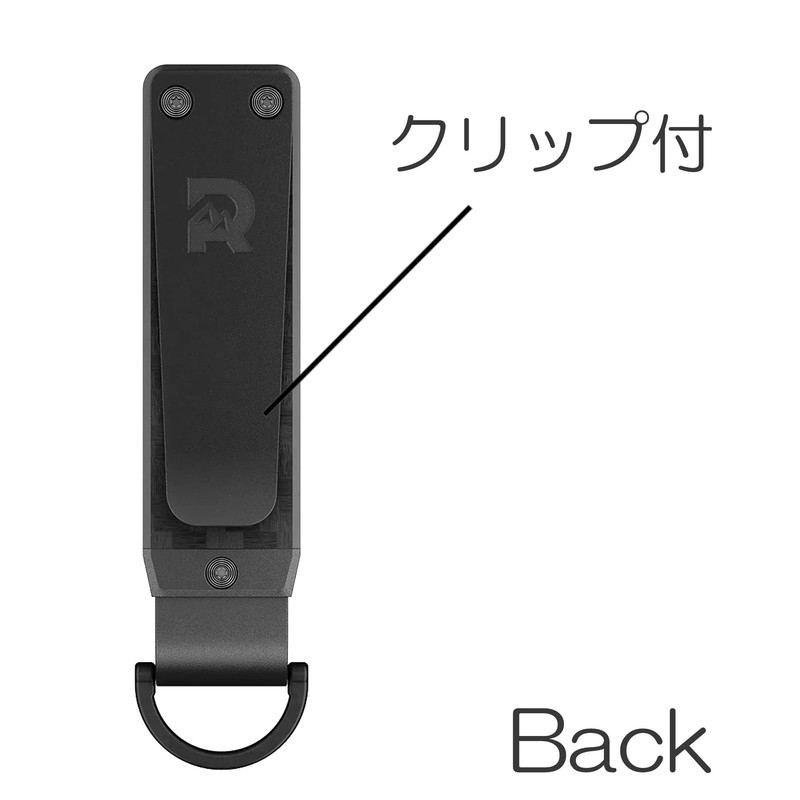 The Ridge EDC Minimalist Keycase Metal Key Organizer, carbon fiber