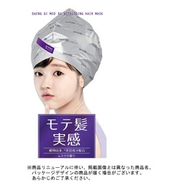 Dengimori Unusual Hair Mask, 1 Pack, 1.3 oz (35 g)
