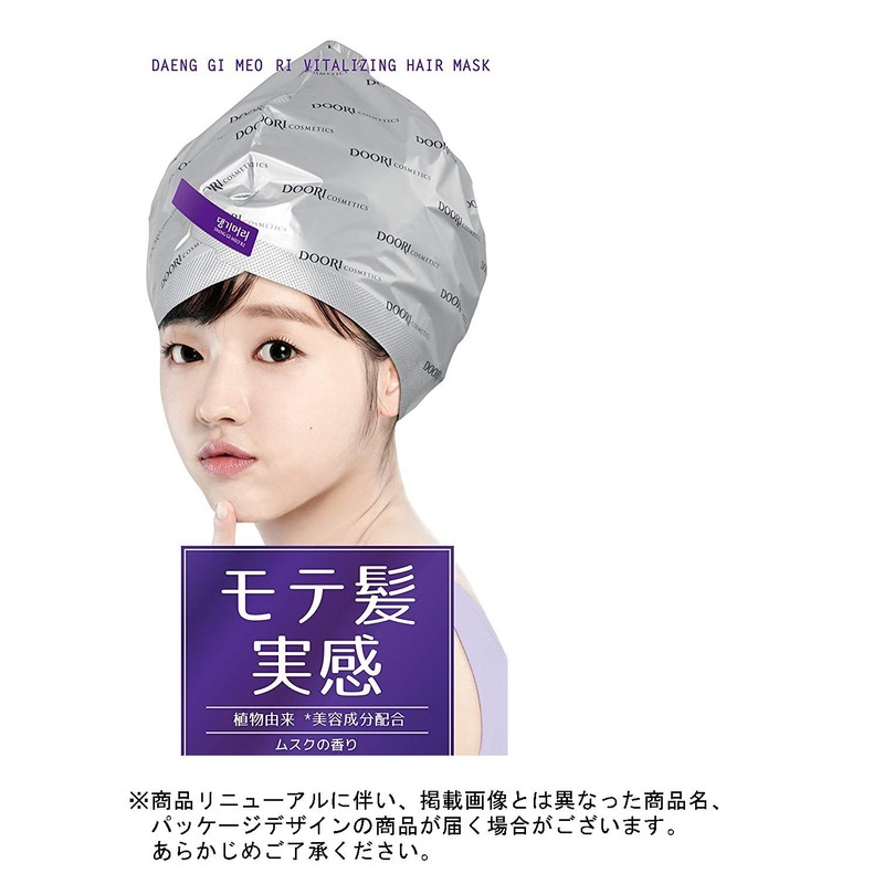 Dengimori Unusual Hair Mask, 1 Pack, 1.3 oz (35 g)