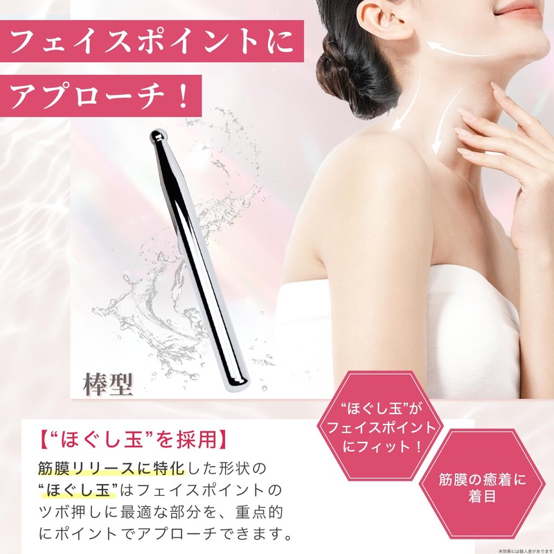 【すらりシリーズ（セット組）】 かっさ かっさプレート テラヘルツ プレート | Coneflake