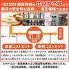 コザまーけっと ビタミンD３＋K２ 30粒入/約1か月分 ビタミンD3を30mcg ビタミンK2を50mcg と高配合 24種の乳酸菌 ビフィズス菌 国内製造 ビタミンd3