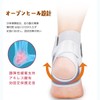 足首サポーター 固定 薄型 通気性材質 足 サポーター アキレス腱 サポーター かかとサポーター 踵サポート