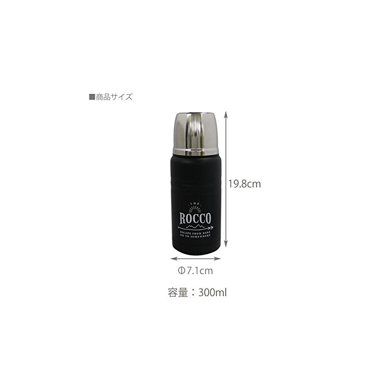 Global Arrow ROCCO Stainless Bottle SV 300 K04-8084