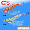 DUEL YO-ZURI Shrimp Q Squid Jig, No. 3.0, 3 -