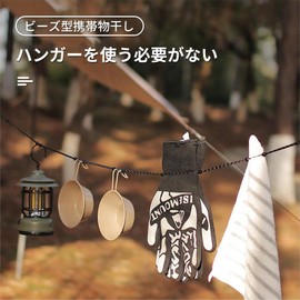 happykau Laundry Rope, Clothesline for Travel, Clothes, Rope 9.8 ft (3.5 m), Indoor/Outdoor, Camping, Windproof, Elastic, Stretchable, Portable, Outdoor, Portable Clothesline