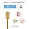 my&bee Round Straight Bit C