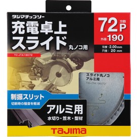 Tajima Charging Tabletop Slide Circular Saw Chip Saw for Aluminum 190-72P Silver