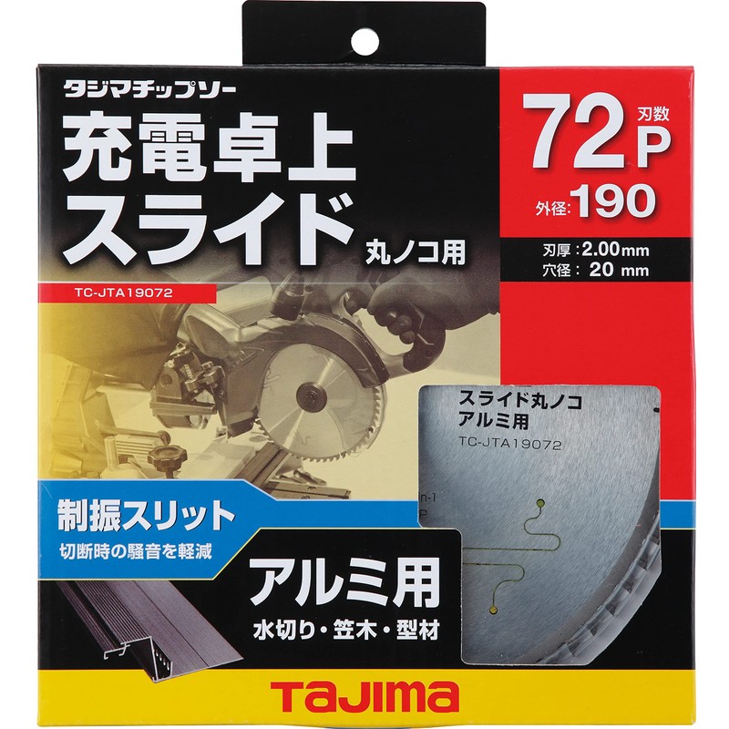 Tajima Charging Tabletop Slide Circular Saw Chip Saw for Aluminum