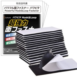 Latuna Tape with Velcro Tape, Double-Sided Tape, Strong Velcro, Waterproof, Heat Resistant, Dustproof, Male and Female, Powerful 2.0 x 3.9 inches (5 x 10 cm), Set of 15