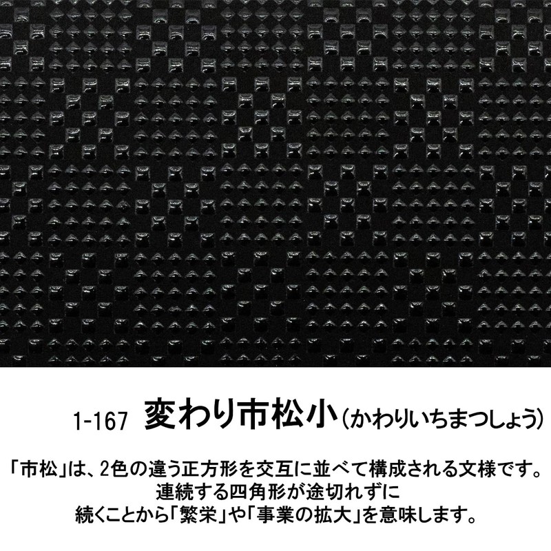 Indenya No. 4702 Key Case, Key, Strap, Case, 4, Deer