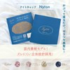 [23 Years Model] Nightcap for Long Hair, 100% Silk, 19