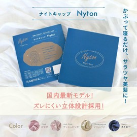 [23 Years Model] Nightcap for Long Hair, 100% Silk, 19 Momme, Newest 3D Structure, No-Slip Nightcap Tube Shape (Navy)