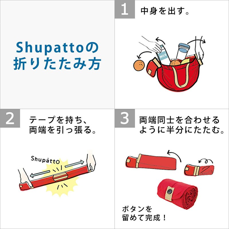 Marna Shupatto Compact Bag L S419 Macaroni