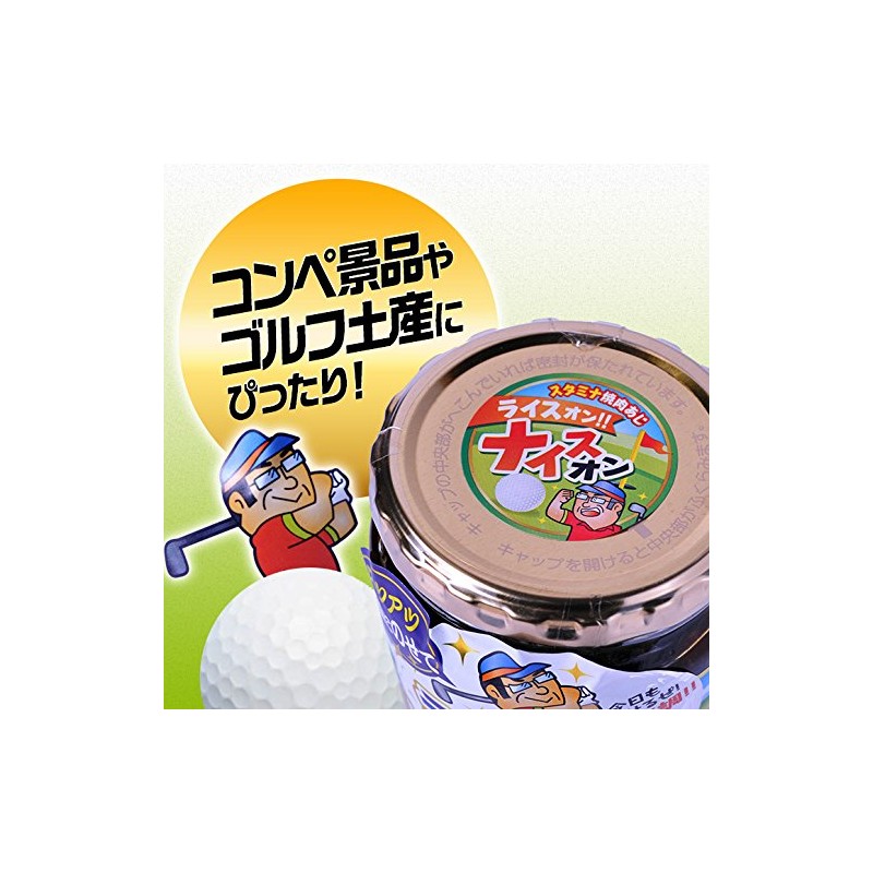 [Competition Golf Gift Set] raisuon De naisuon Rice Bib for