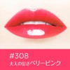 L'Oreal Paris Brilliant Signature Liquid Glossy Lipstick 308 Beedemanding, 2.1