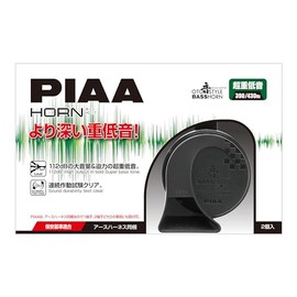 PIAA HO-17 Horn, 390Hz+430Hz, BASS HORN 112dB 2-Pack, Super Deep Bass, Swirl, Luxury Sedan Sound, Meets Security Standards