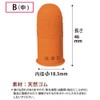 プラス 指サック 抗菌B 中 50個箱 KM-202H 35-965