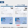 コクヨ 見積書 ノーカーボン A5 タテ 11行 50組 ウ-316