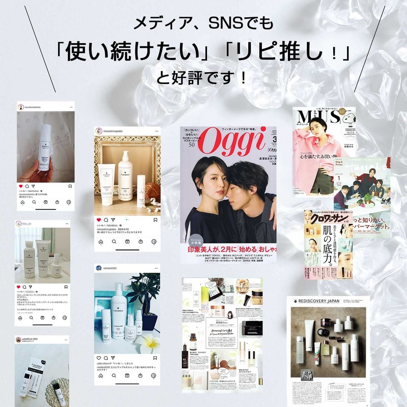 Fukumisui FUKUBISUI Face Body Lotion, Plant Extract, Pump Type, 6.8