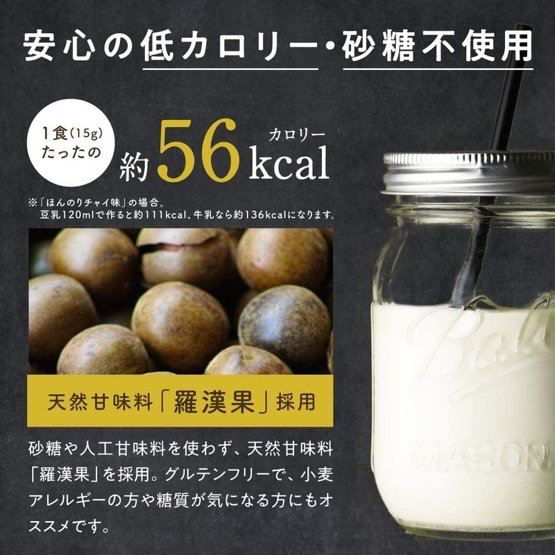 Tamachan Shop Protein Tome, Set of 2 Bags (Hannari Uji