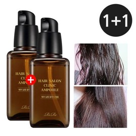 Rire 2-Piece Set Hair Salon Clinic Ampoule (60ml) / 리르 2개세트 헤어살롱클리닉앰플(60ml)