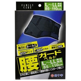 White Cross Family Care Waist Guard Belt L-LL Unisex 33.5-43.3 inches (85-110 cm)