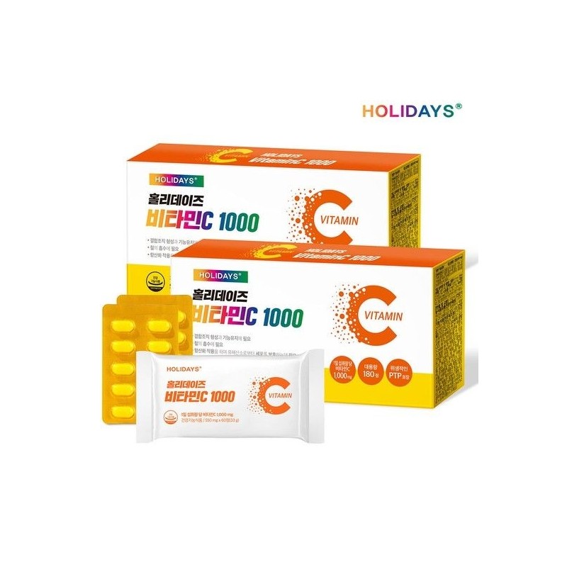 Holidays Vitamin C 1000 180 tablets 2 boxes (total 360