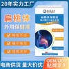 Tonsil and Throat Discomfort Relief Topical Solution 30ml Solution