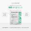 Sante Dr. Sante AKA Semi-Gel Mask Pack of 5 /