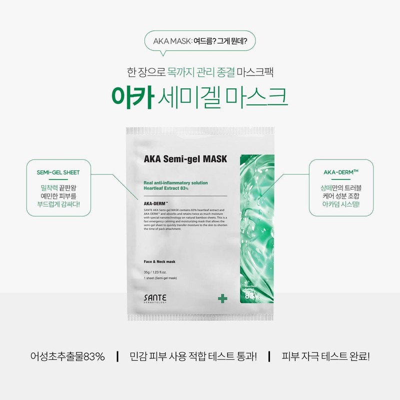 Sante Dr. Sante AKA Semi-Gel Mask Pack of 5 /