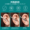 耳かき【厳選の6本入り】 ステンレス製 みみかき 多種類の先端形状（スパイラル型 スプーン型 スプリング型など様々な仕様と形状 ） 水洗い可能 清潔感がある 耳掻き
