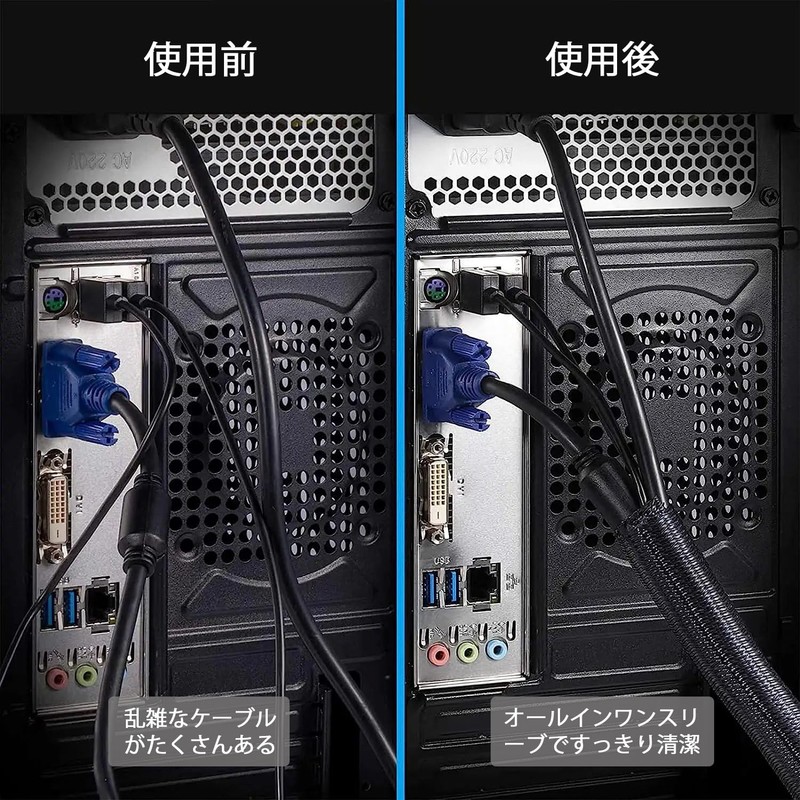 YBHWOGI Cable Storage Sleeve Braided Cable Cover, Length about 5M,