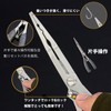 Haojiaho Long Nose Fishing Pliers | Hook Remover, Split Ring