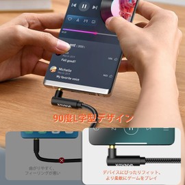 VANAUX 4 Pole AUX Cable, Double-Sided L-Shaped, 3.5mm TRRS Audio Cable Male to Male Earphone Jack Compatible with