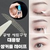 240 sheets of double eyelid tape making double eyelid empty bottle set 3ea