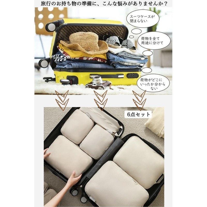 6 Pack Travel Compression Bag Travel Pouch Compression Bag Storage