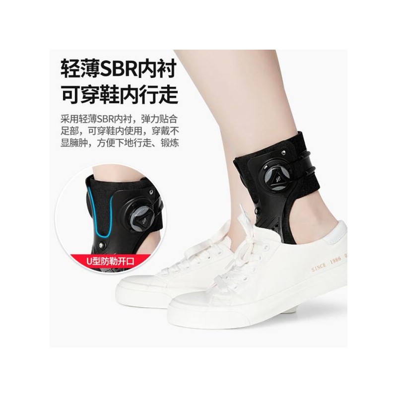 Footdrop 풋드랍 발목 골절 보행 보호 훈련 지지 족하수 [스핀들