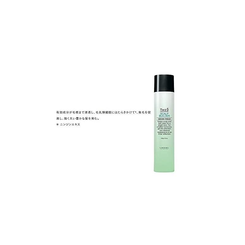IO Cosmetics Lebel Geo Scallop Builder, 4.9 oz (140 g)