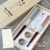 Yamaga Lacquerware Shop 1 Pair Gift Chopsticks and Chopsticks Rest