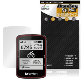 Miyabix Bryton Rider 460 Protective Film, High Hardness, 9H, Low Reflection, Made in PET, Tempered Glass Hardness, Made in Japan