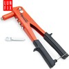 Hand Rivet Pliers Pop Rivet Pliers for Blind Rivets 2.4-4.8
