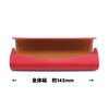 Stylish Compact Glasses Case Hard Small Size 2237, red