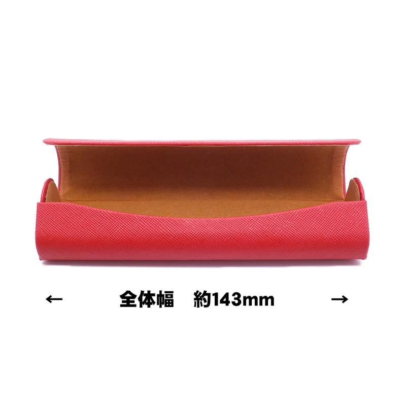 Stylish Compact Glasses Case Hard Small Size 2237, red
