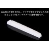Audiofan Nut Pure Cow Bone Electric Guitar 42mm x 3.5mm