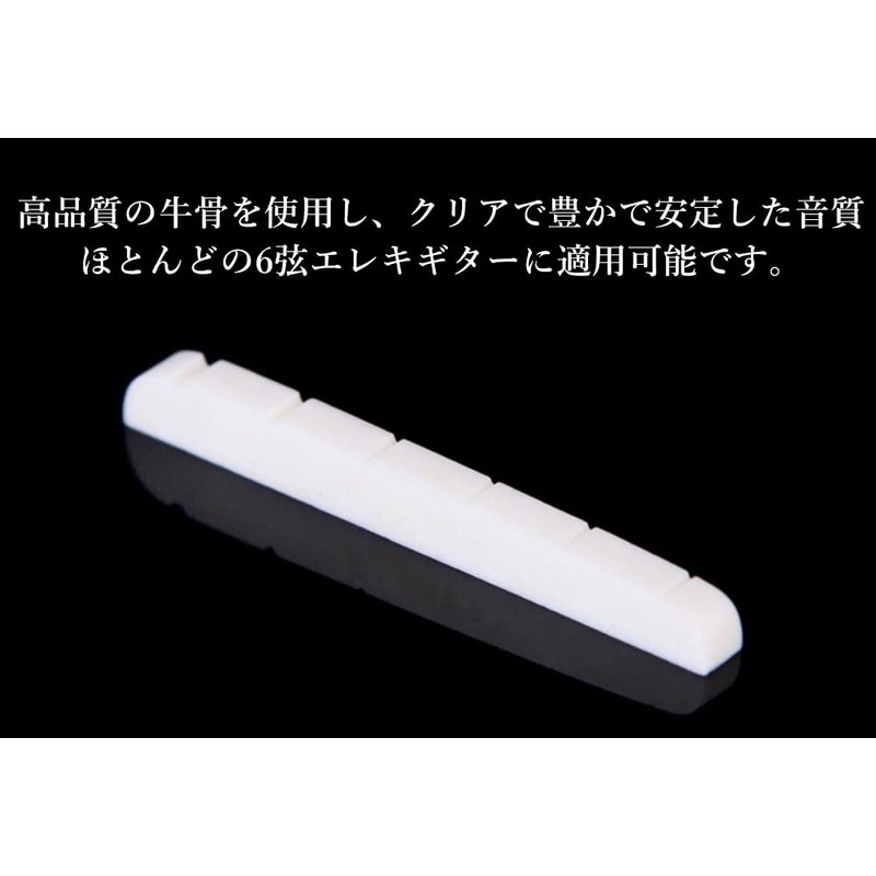 Audiofan Nut Pure Cow Bone Electric Guitar 42mm x 3.5mm